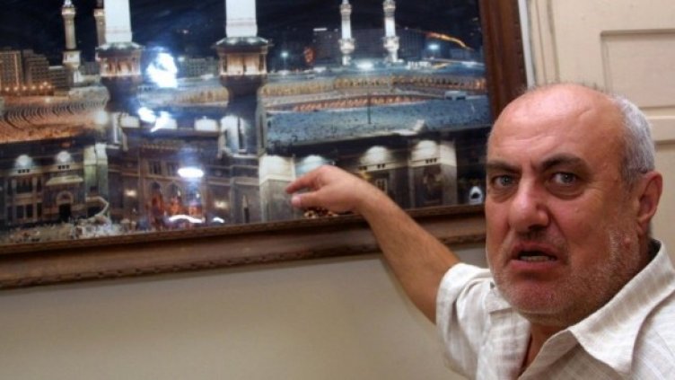 Снимка: Булфото