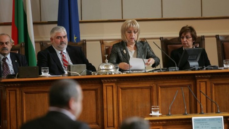 Снимка: БГНЕС