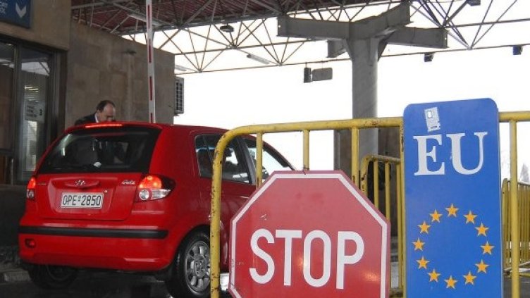 Снимка: Булфото