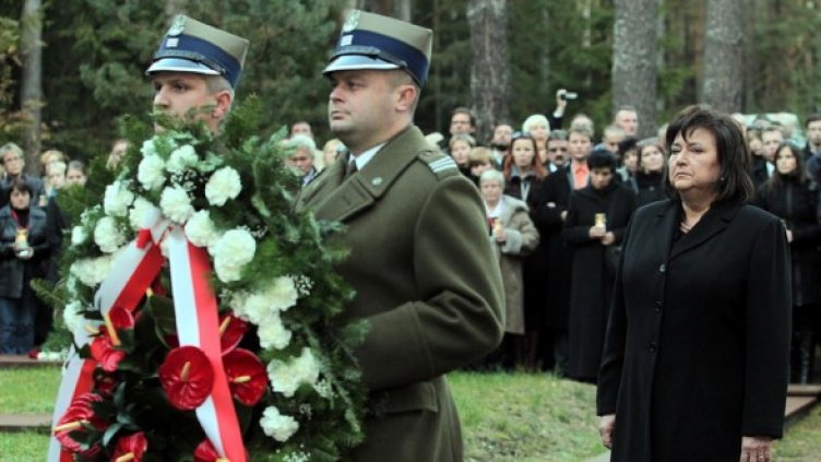 Снимка:  БГНЕС