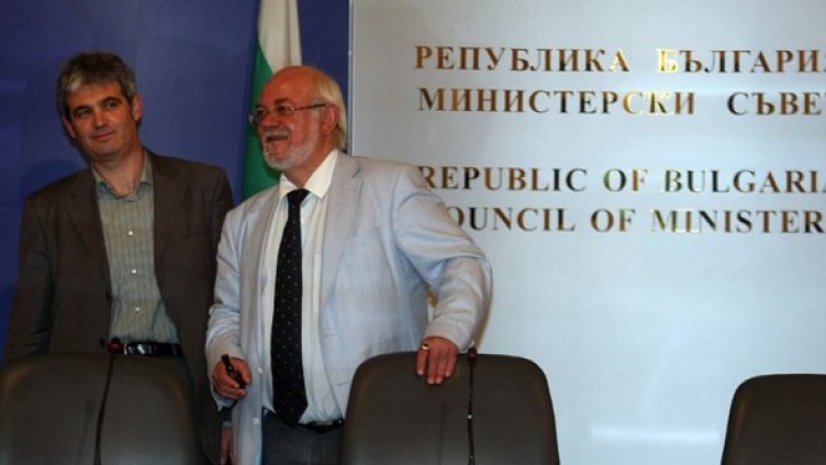 Снимка: БГНЕС