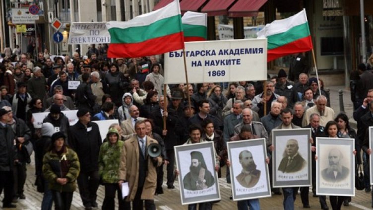 Снимка: БГНЕС