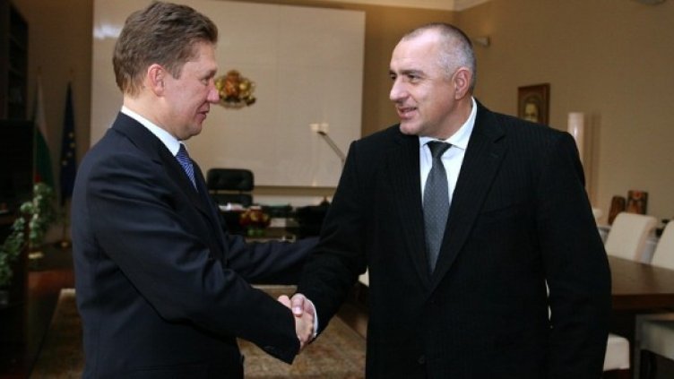 Снимка: БГНЕС