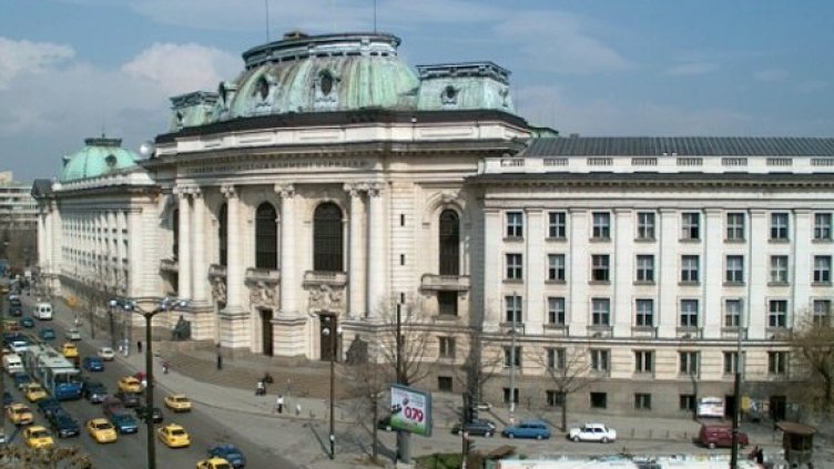 Снимка: Булфото