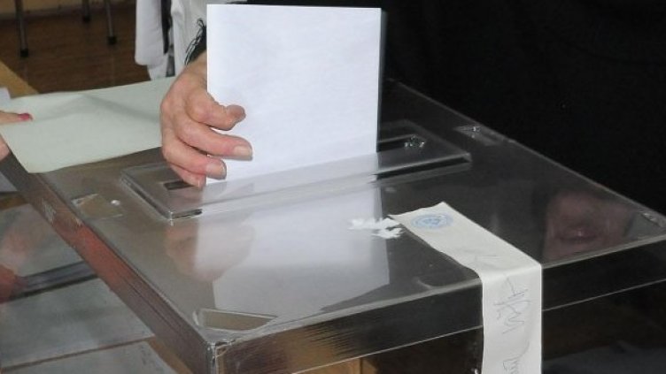 Снимка: Булфото