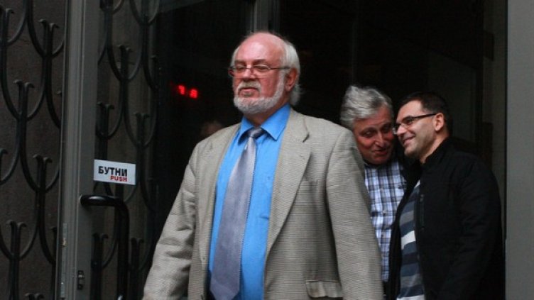 Снимка: БГНЕС