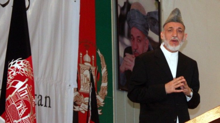 Снимка:  БГНЕС