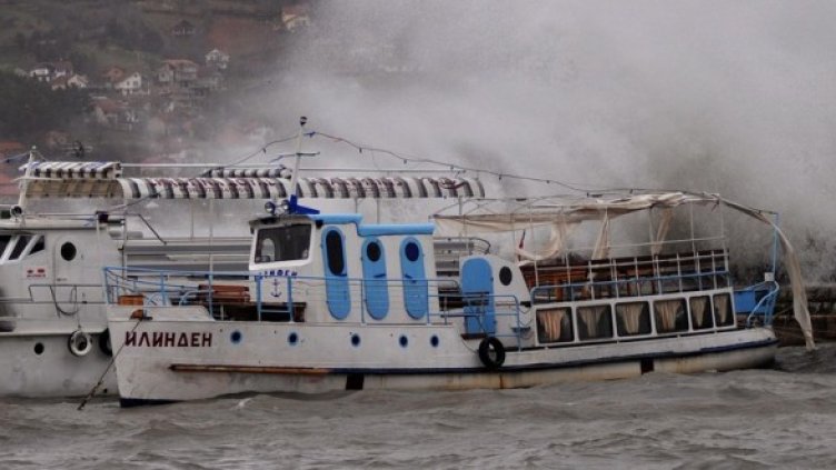 Снимка: БГНЕС