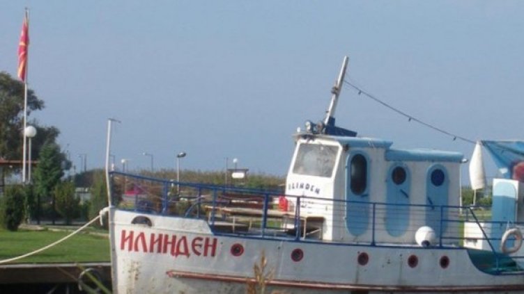 Снимка: Булфото