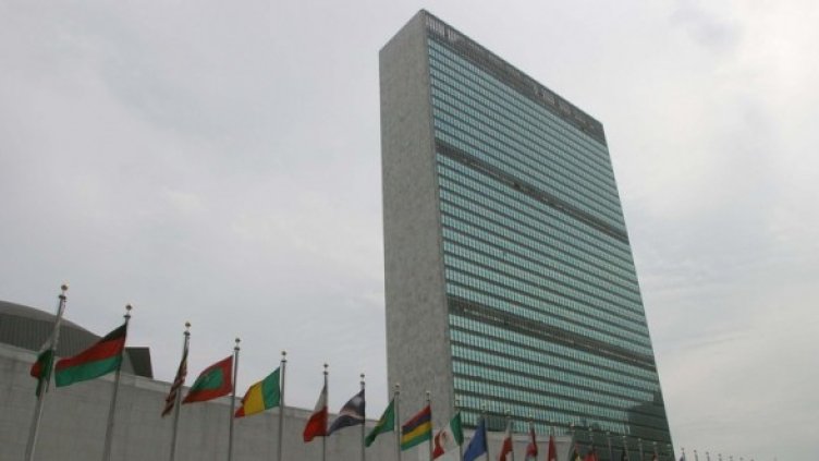 Сградата на ООН. Снимка: GettyImages/Guliver Photos