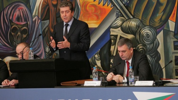 Снимка: БГНЕС