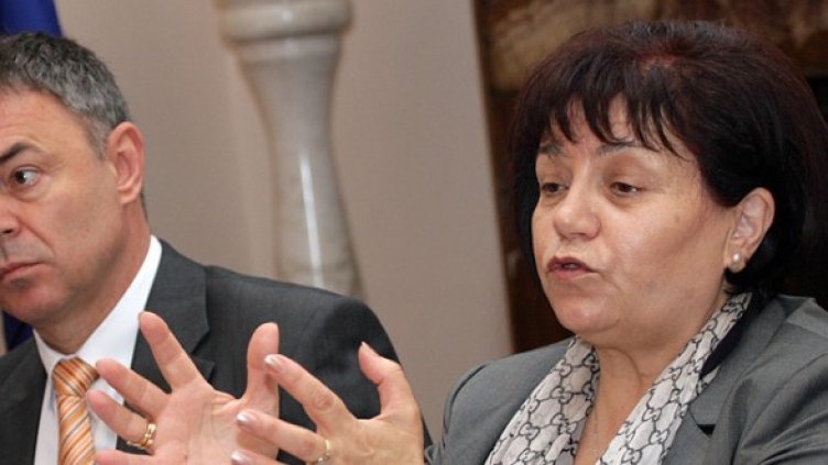 Снимка: БГНЕС