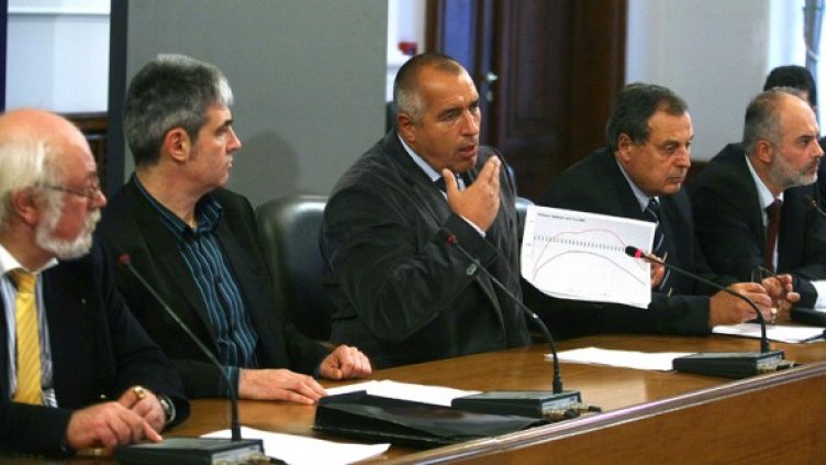 Снимка: БГНЕС