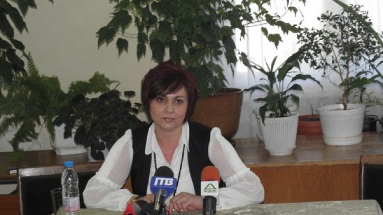 Снимка: БГНЕС