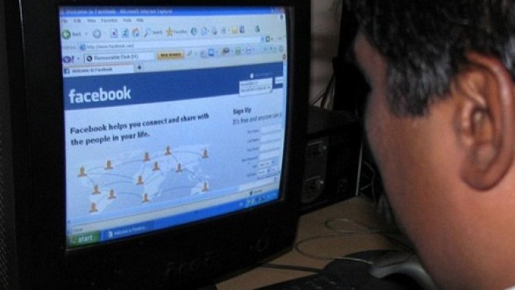 Снимка:  БГНЕС