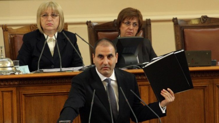 Снимка: БГНЕС