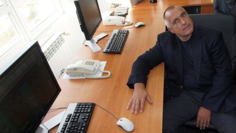 Снимка: БГНЕС