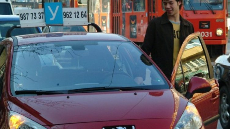 Снимка: Булфото