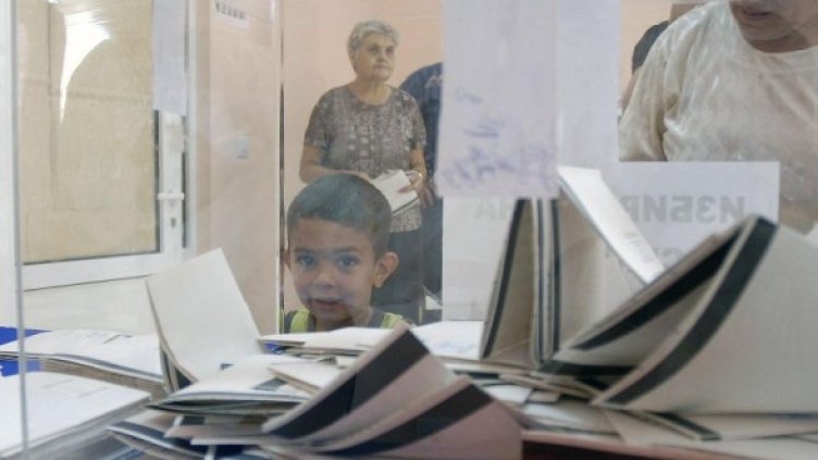 Снимка: Булфото