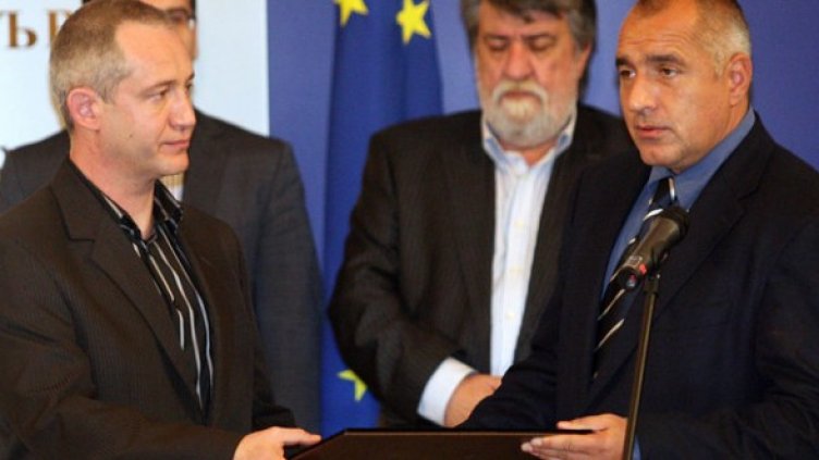 Снимка: БГНЕС