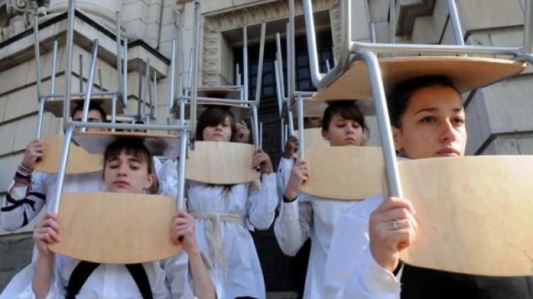 Снимка: Булфото