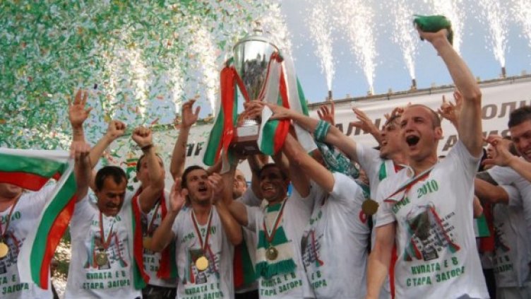 Снимка: Булфото