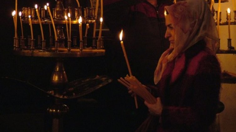 Снимка: Булфото