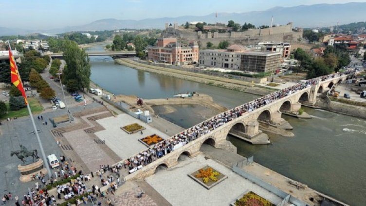 Снимка:  БГНЕС