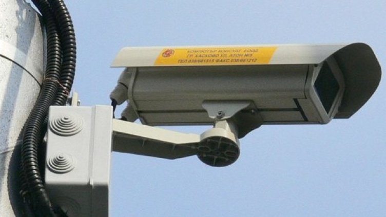 Снимка: Булфото