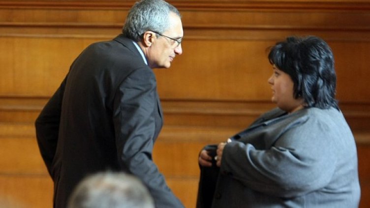 Снимка: БГНЕС