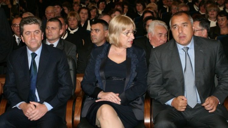 Снимка: БГНЕС