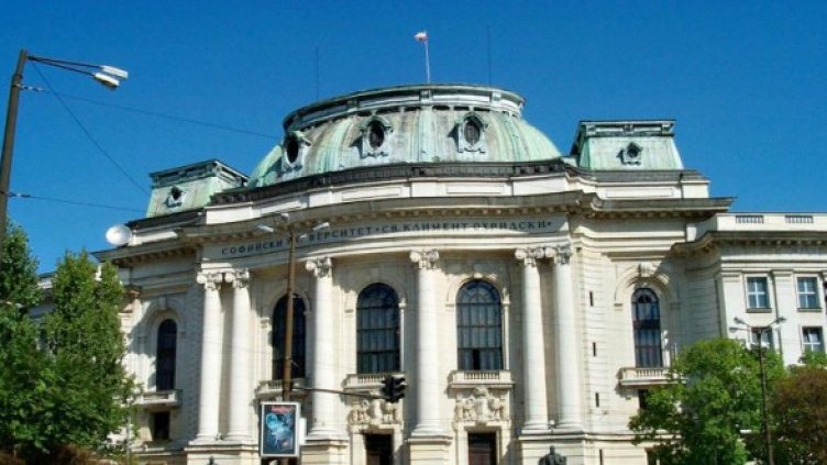 Снимка: Булфото