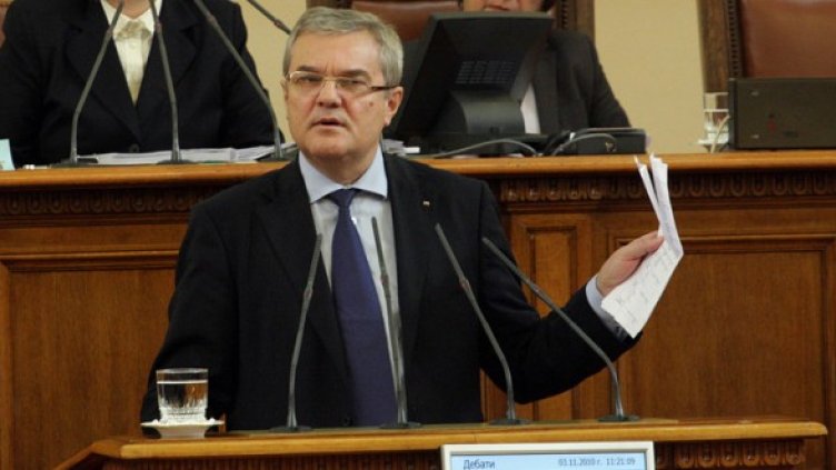 Снимка: БГНЕС