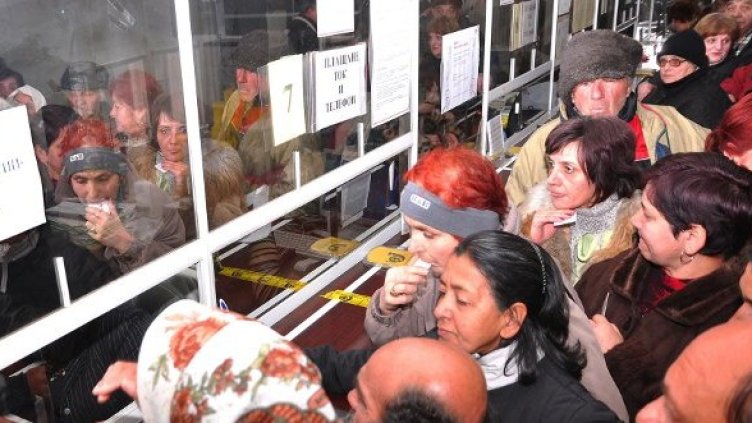 Снимка: Булфото