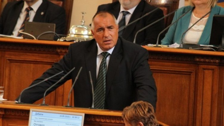 Снимка: БГНЕС