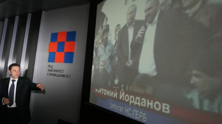 Снимка: БГНЕС