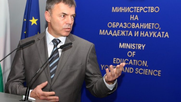 Снимка: БГНЕС