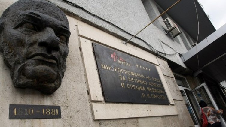 Снимка: БГНЕС