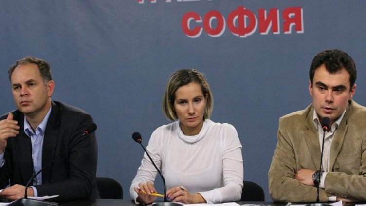 Снимка: БГНЕС