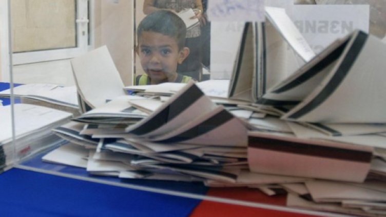 Снимка: Булфото