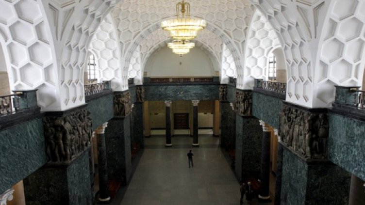 Снимка: БГНЕС