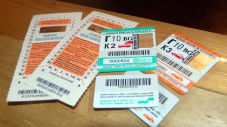 Снимка: Булфото