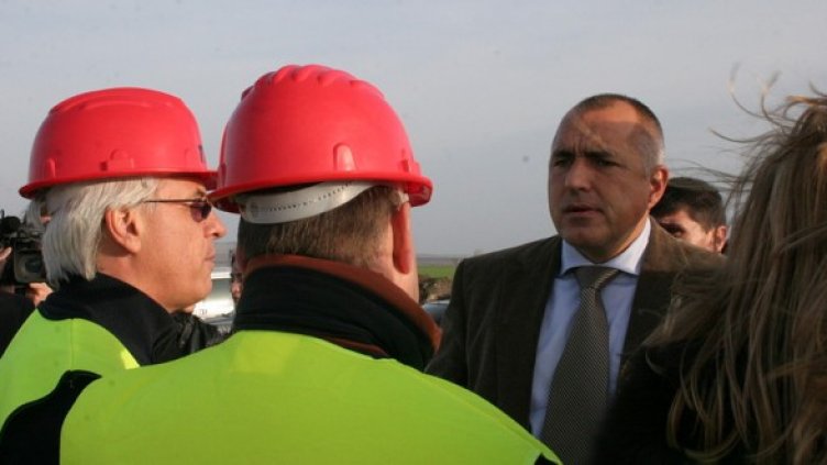 Снимка: БГНЕС