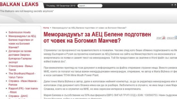 Снимка: Dnes.bg