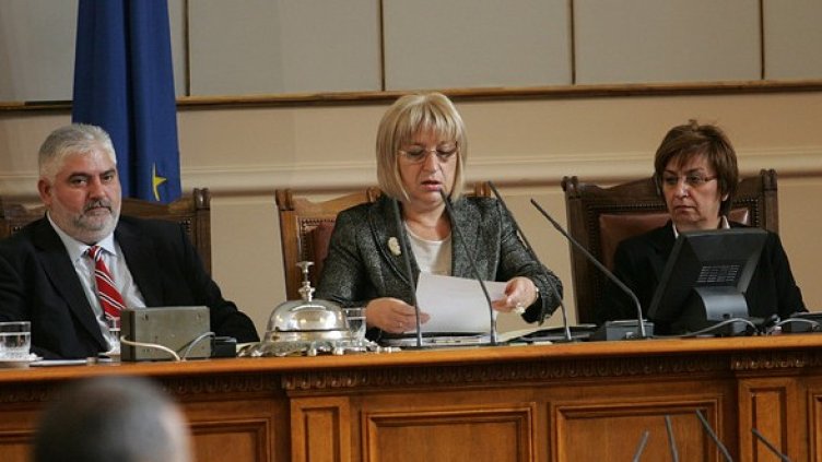 Снимка: БГНЕС