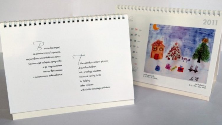 Снимка: Град за отговорни хора