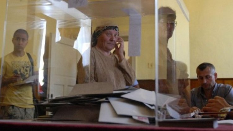 Снимка: Булфото