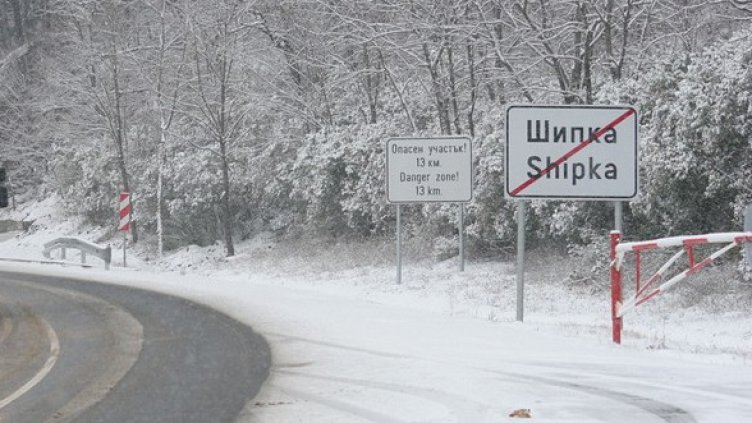 Снимка: БГНЕС