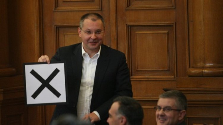 Снимка: БГНЕС