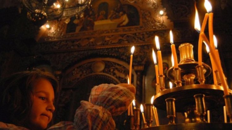 Снимка: Булфото